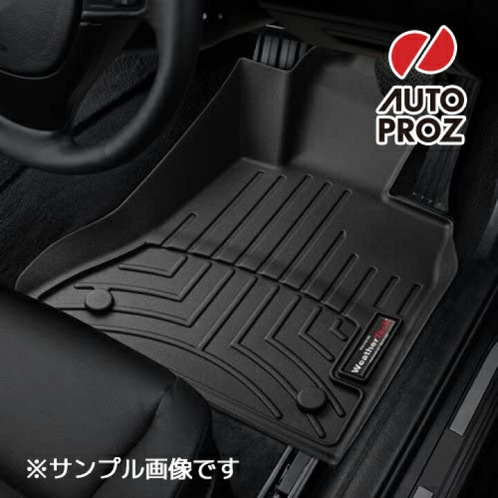 楽天市場】フロアマット マツダ デミオ 2015-2019年式 DJ系 マニュアル 