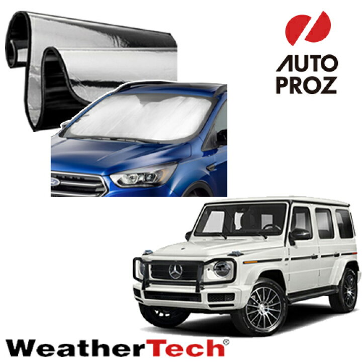 楽天市場】WeatherTech 正規品 メルセデスベンツ ゲレンデ/Gクラス 