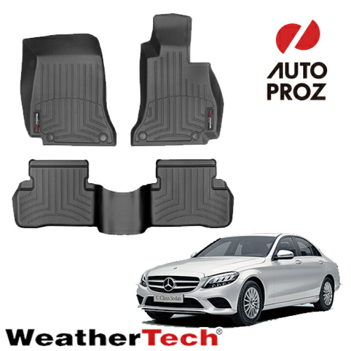 楽天市場】フロアマット メルセデスベンツ Cクラス W205 セダン 2014 