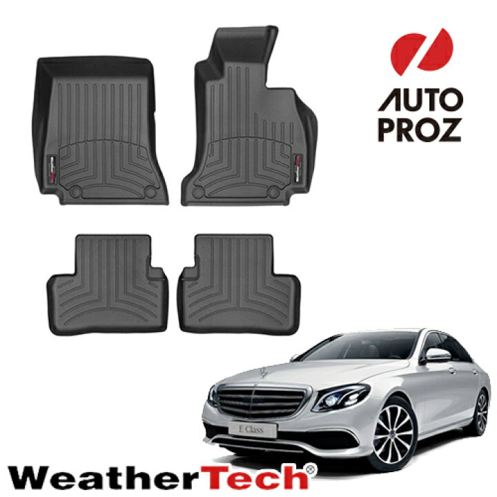 楽天市場】フロアマット メルセデスベンツ Eクラス W213/S213 2016年式 
