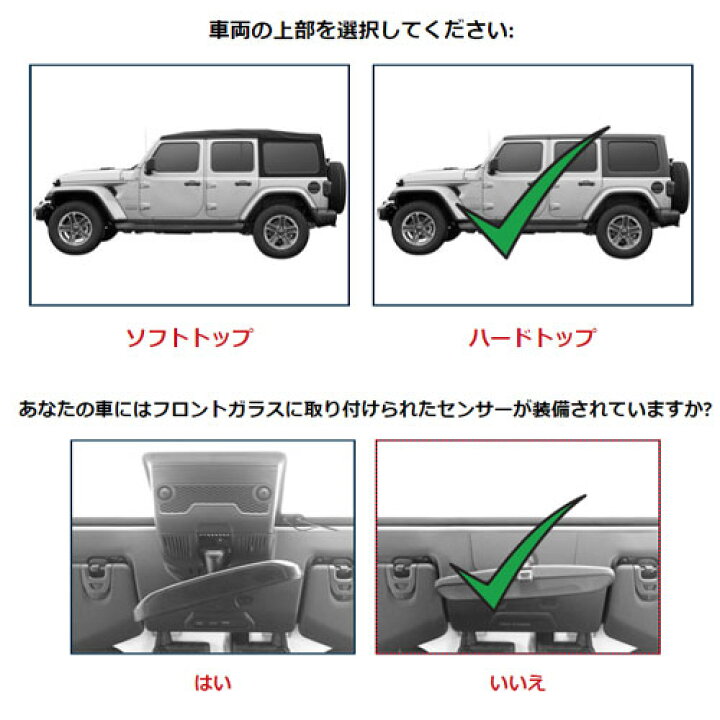 楽天市場】WeatherTech 正規品 ジープ JLラングラー 2018年式以降現行 