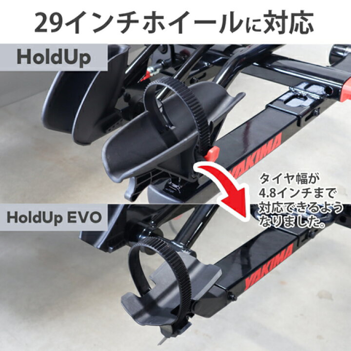 楽天市場】YAKIMA 正規品 サイクルキャリア ホールドアップEVO 2台積載  