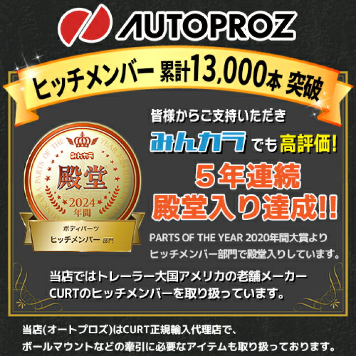 楽天市場】ヒッチメンバー メルセデスベンツ ゲレンデ Gクラス W463型 