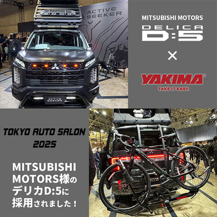 楽天市場】YAKIMA 正規品 サイクルキャリア ヤキマ シングルスピード 