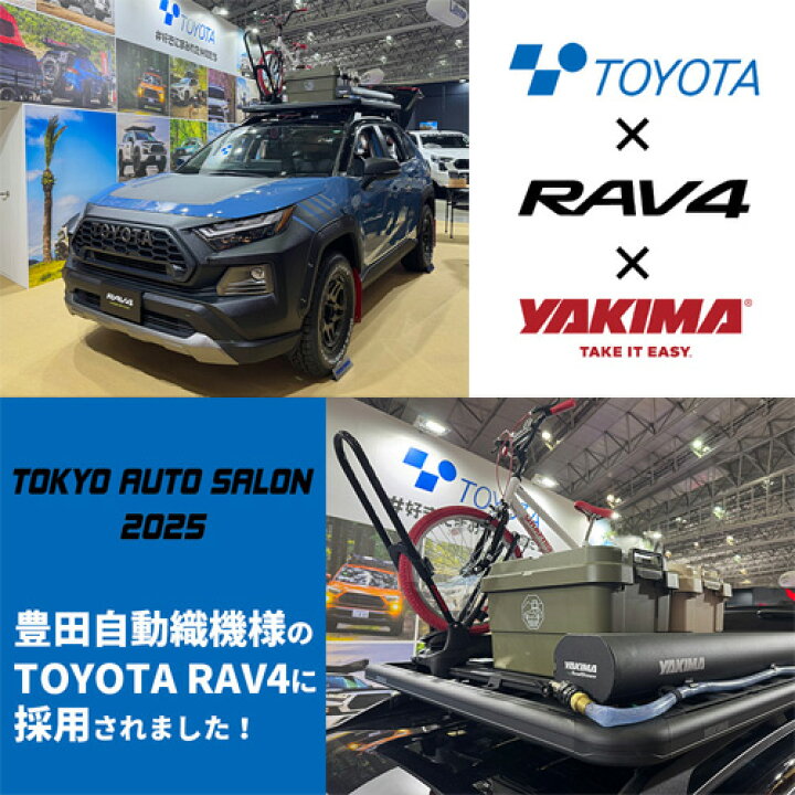 楽天市場】車載 ウォータータンク YAKIMA ヤキマ 正規品 RoadShower 4G 