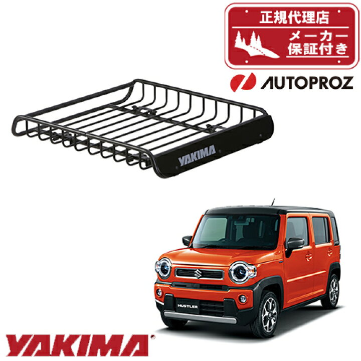 楽天市場】ルーフラック スズキ ハスラー YAKIMA ロードウォーリアー 