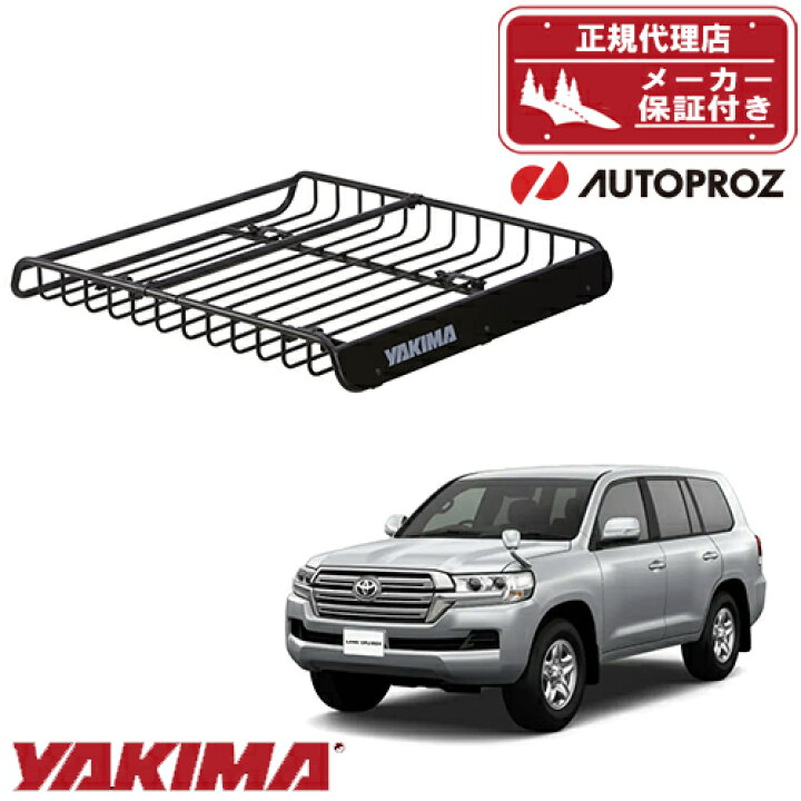 楽天市場】ルーフラック ランドクルーザー 200系 YAKIMA メガ 
