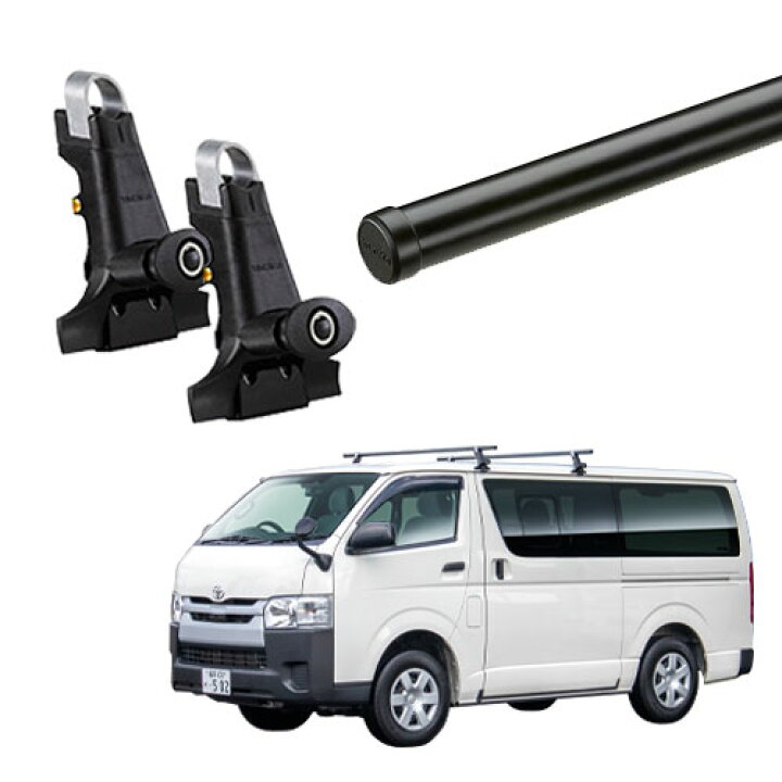 楽天市場】YAKIMA ベースラックセット 2セット 4脚 トヨタ ハイエース 