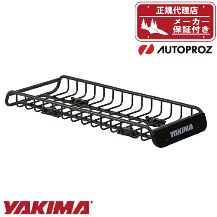楽天市場】YAKIMA 正規品 ルーフラック ルーフバスケット スキニー 