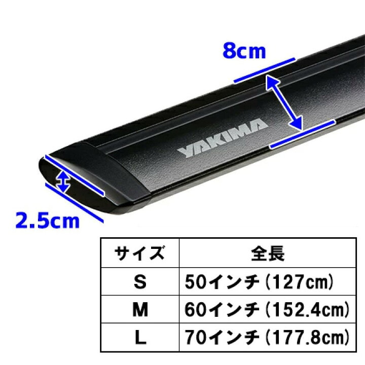 楽天市場】YAKIMA 正規品 ベースキャリア ルーフレール付き車両に適合 