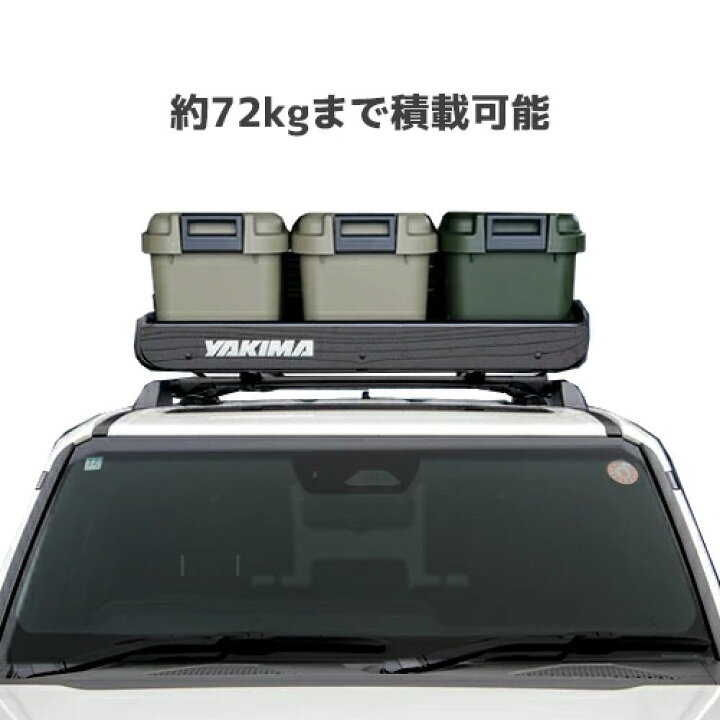 楽天市場】YAKIMA 正規品 ベースキャリア トヨタ 150系  
