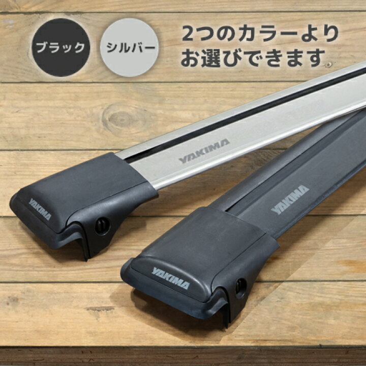 楽天市場】YAKIMA 正規品 ベースキャリア トヨタ ハイラックスサーフ  