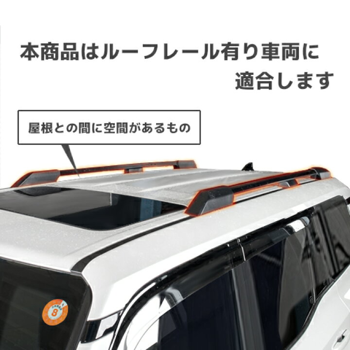 楽天市場】YAKIMA 正規品 RailBar レールバー 2本セット ルーフレール  
