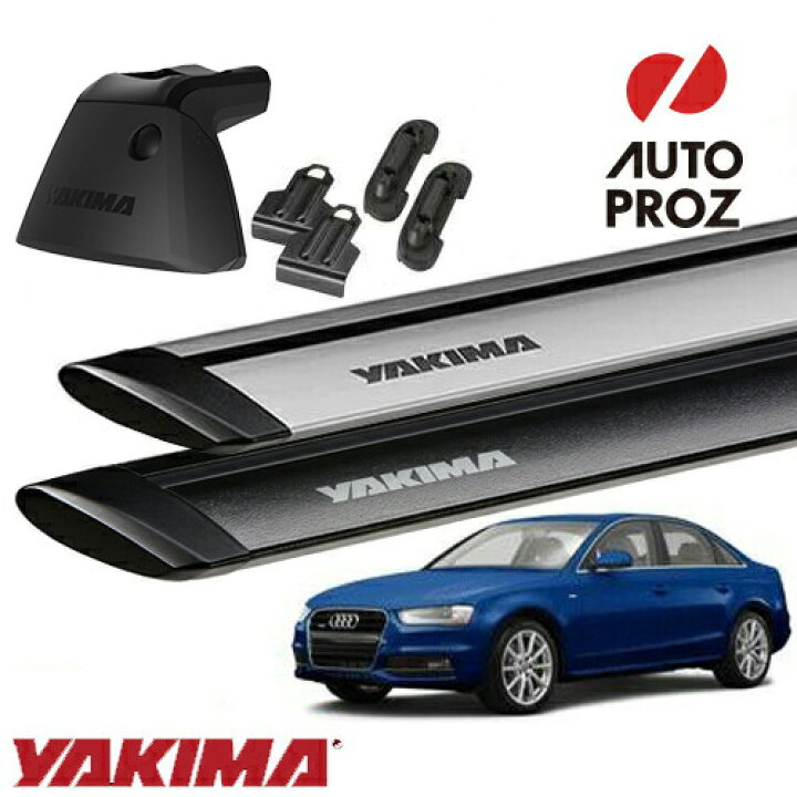 楽天市場】YAKIMA 正規品 ベースキャリア Audi アウディ A4/S4 セダン 