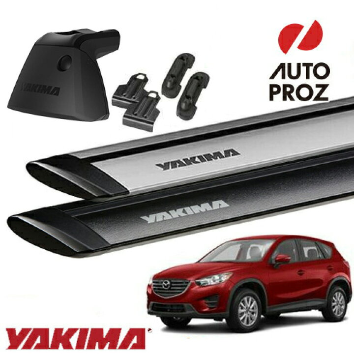 楽天市場】YAKIMA 正規品 ベースキャリア マツダ CX-5 KE系 ベース 
