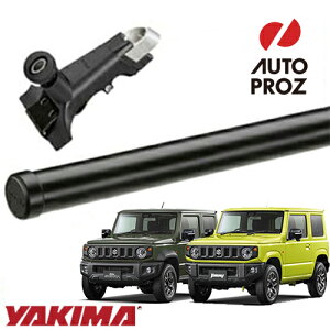 YAKIMA Ki XYL Wj[ JB64 Wj[ VG JB74 2018Nȍ~s x[XbNZbg CK[^[^[ ی`NXo[ 147cm/58C`
