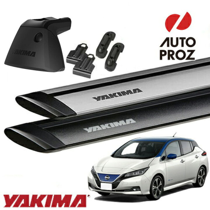 楽天市場】YAKIMA 正規品 日産 ZE1型 リーフ ベースキャリアセット 