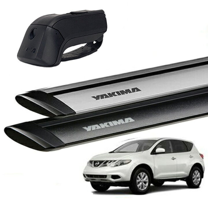 楽天市場】YAKIMA 正規品 ベースキャリア 日産 ムラーノ Z50, Z51型 