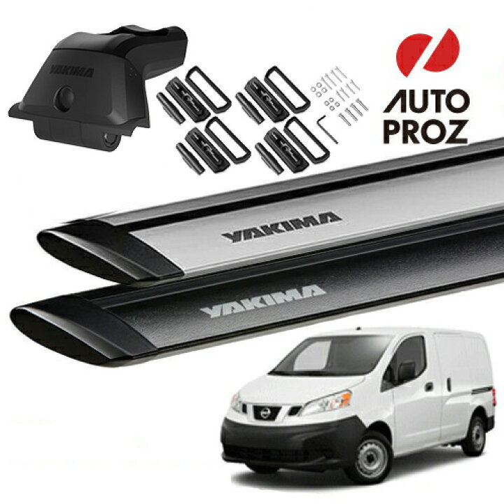 楽天市場】YAKIMA 正規品 日産 NV200 ベースキャリア フィックス 
