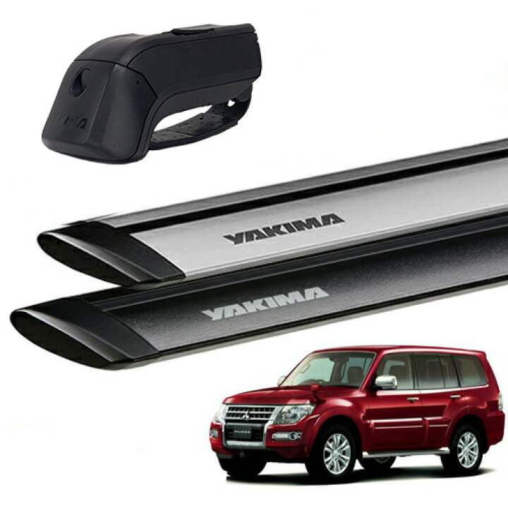 楽天市場】YAKIMA 正規品 ベースキャリア 三菱 パジェロ V83/87/88/93 