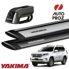 YAKIMA 正規品 ベースキャリア ランドクルーザープラド150系用 ルーフレール付き車両に適合 ベースラックセット ティンバーライン ジェットストリームバーS
