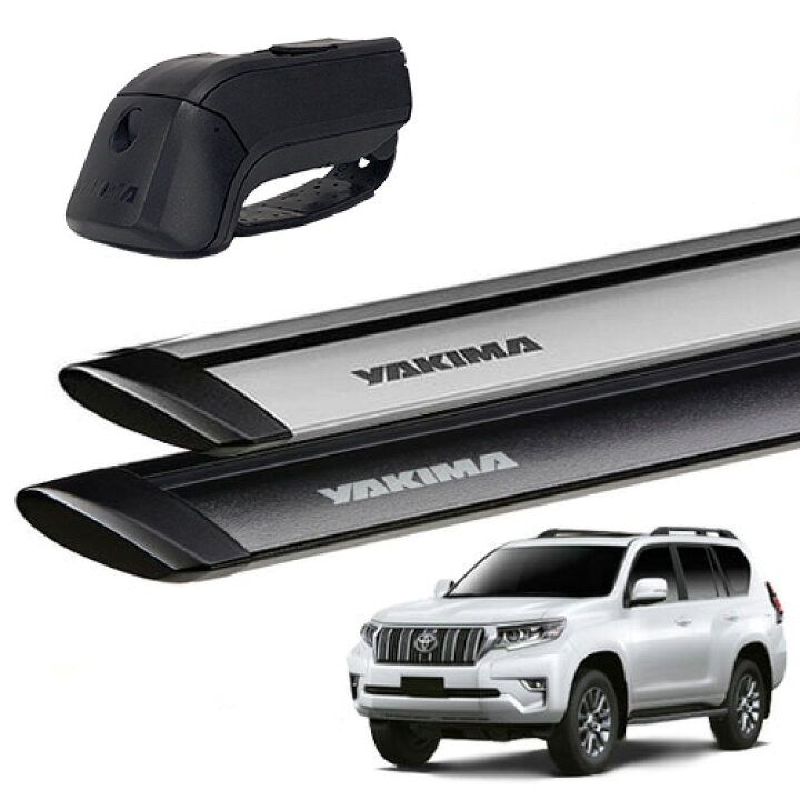 楽天市場】YAKIMA 正規品 ベースキャリア ランドクルーザープラド150系  