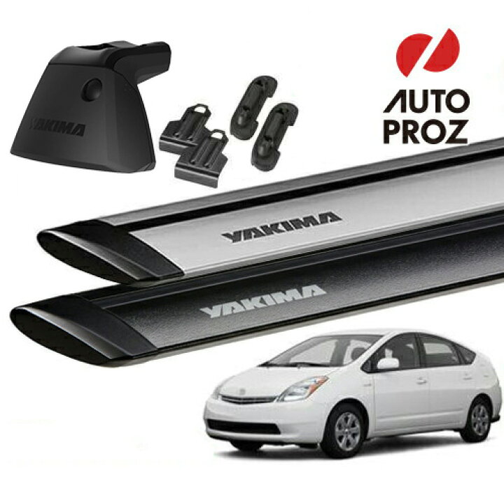 楽天市場】YAKIMA 正規品 ベースキャリア プリウス20系用 ベースラック 