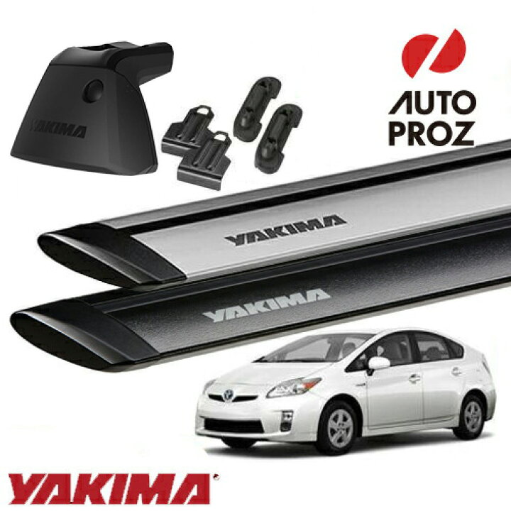 楽天市場】YAKIMA 正規品 プリウス30系用 ベースラックセット ベース 