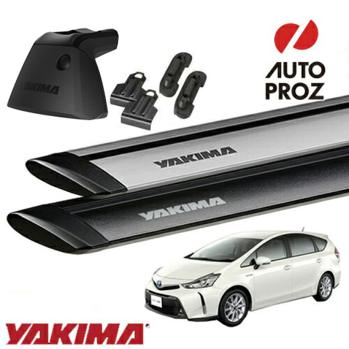 楽天市場】YAKIMA 正規品 トヨタ プリウスα 40系に適合 パノラマルーフ 