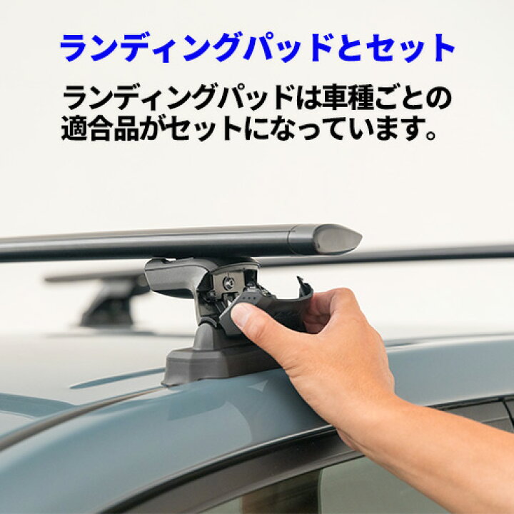 楽天市場】YAKIMA 正規品 トヨタ ハイラックス GUN125型 2015年以降 