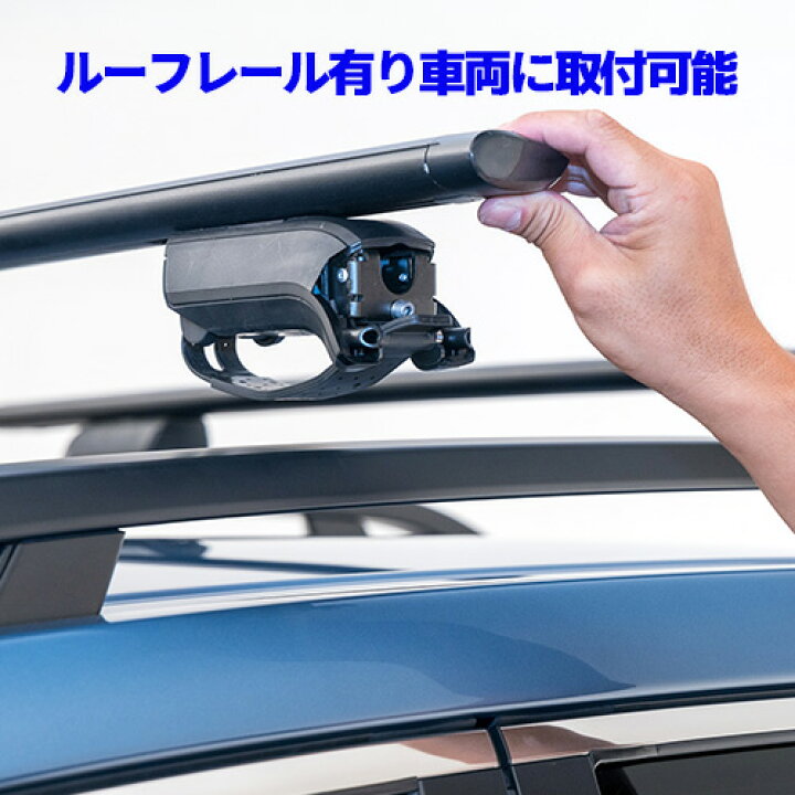 楽天市場】YAKIMA 正規品 ベースキャリア スバル フォレスター SJ型 