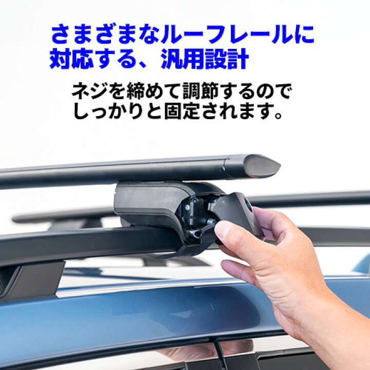 楽天市場】YAKIMA 正規品 ベースキャリア ランドクルーザー プラド150 