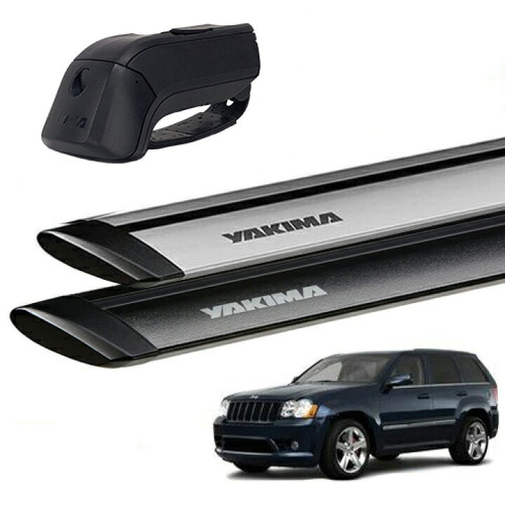 楽天市場】YAKIMA 正規品 Jeep グランドチェロキー WH型 ルーフレール 
