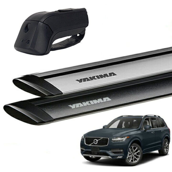 楽天市場】YAKIMA 正規品 ボルボ XC90 ルーフレール付き車両に適合 
