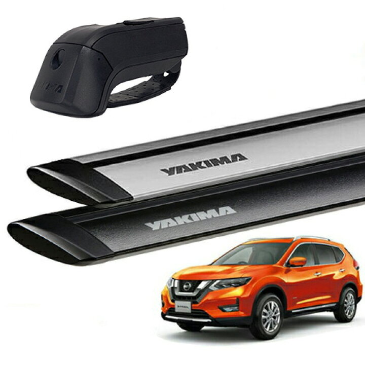 楽天市場】YAKIMA 正規品 ベースキャリア 日産 T32型 エクストレイル 