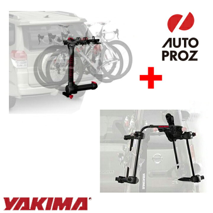 楽天市場】YAKIMA 正規品 ヒッチラック スキーキャリア セット フル 