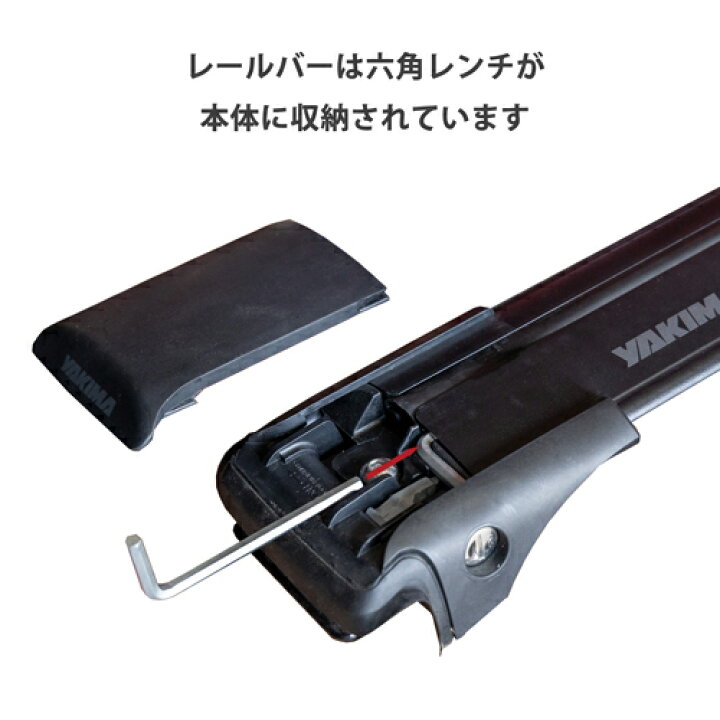 楽天市場】クロスバー レールバー ブラック MD LG YAKIMA ヤキマ 正規 