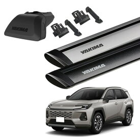 ベースキャリア トヨタ 新型RAV4 2026年以降現行 サイトラインタワー ジェットストリームバー サイトクリップ セット YAKIMA ヤキマ 正規品