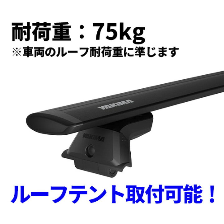 楽天市場】YAKIMA 正規品 トヨタ ハイラックス GUN125型 2015年以降 