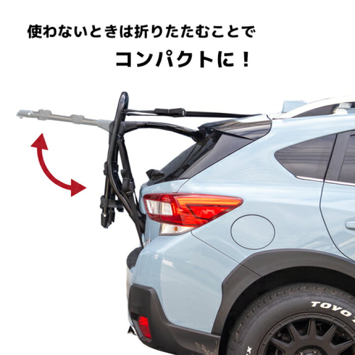 楽天市場】YAKIMA 正規品 フルバック 2 Fullback 2 サイクルキャリア 