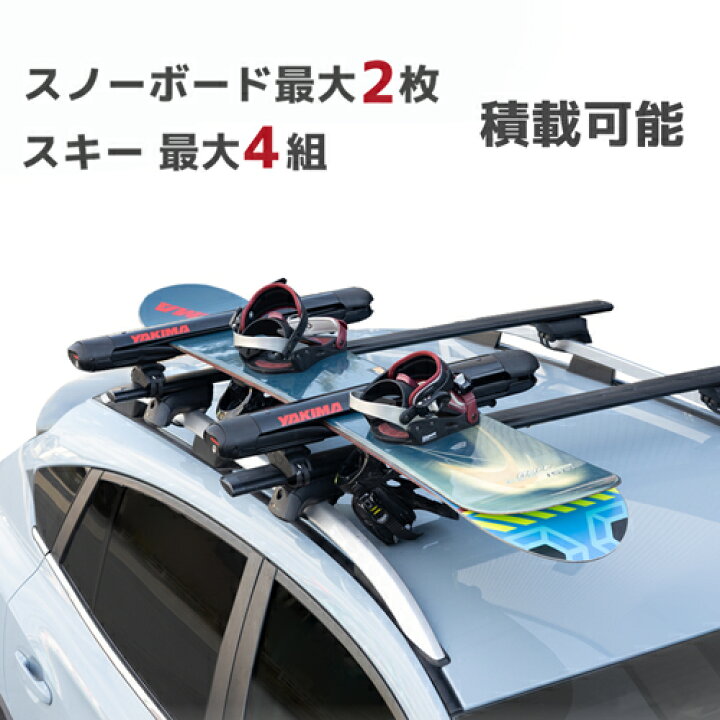 楽天市場】スキー/スノーボードキャリア FatCat EVO 4 ファット 