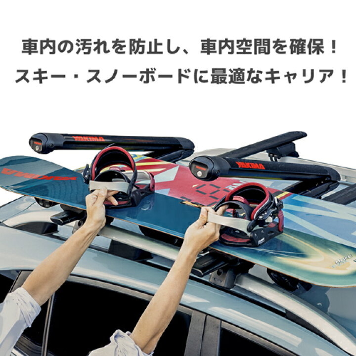 楽天市場】スキー/スノーボードキャリア FatCat EVO 6 ファット 