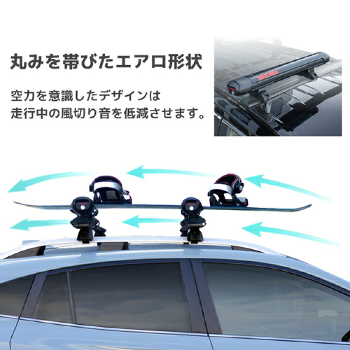 楽天市場】スキー/スノーボードキャリア FatCat EVO 6 ファット 