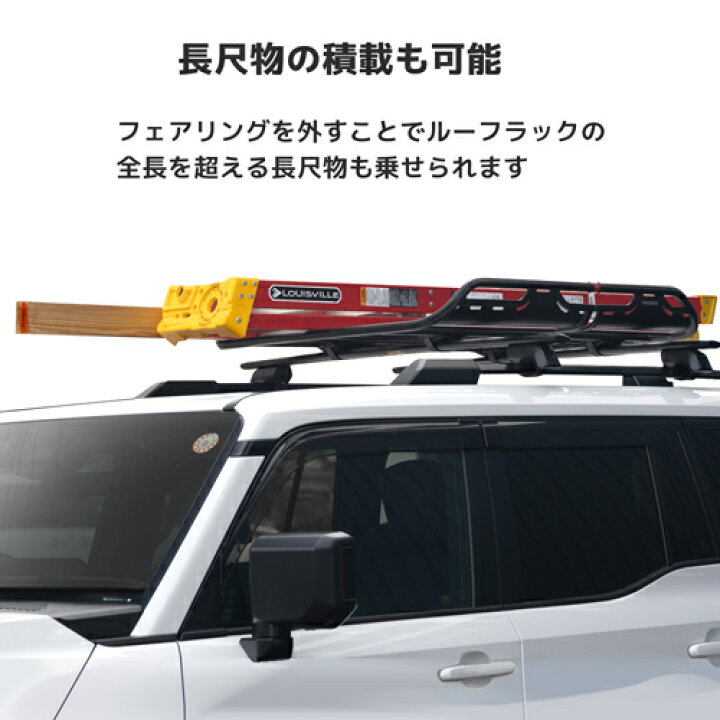 楽天市場】ルーフラック オフグリッド Lサイズ ネット付属 YAKIMA 