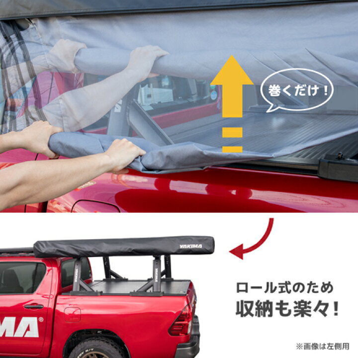 楽天市場】カー サイド オーニング MajorShady 270 メジャーシャディー 