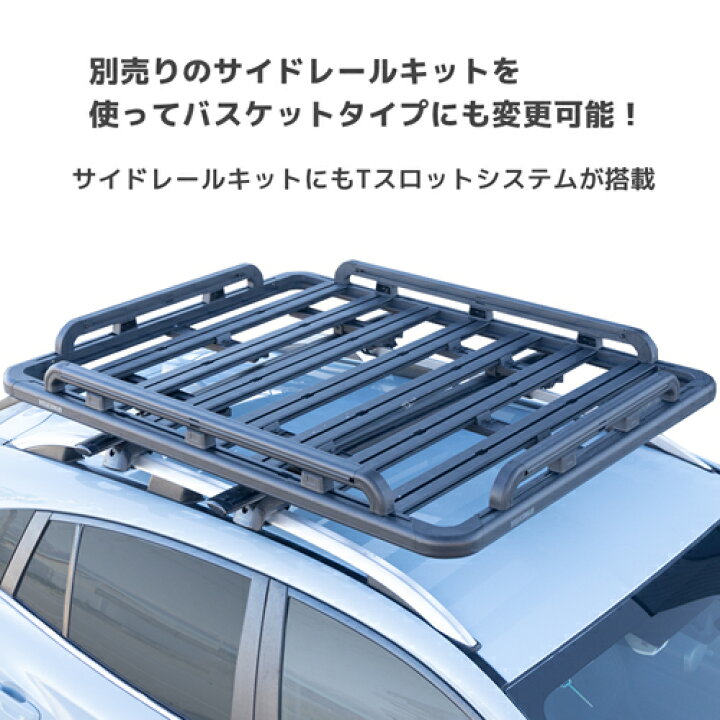 楽天市場】フラットラック クロスバーセット トヨタ RAV4 2018年式以降 