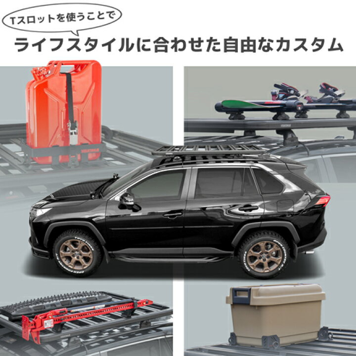 楽天市場】フラットラック クロスバーセット トヨタ RAV4 2018年式以降 