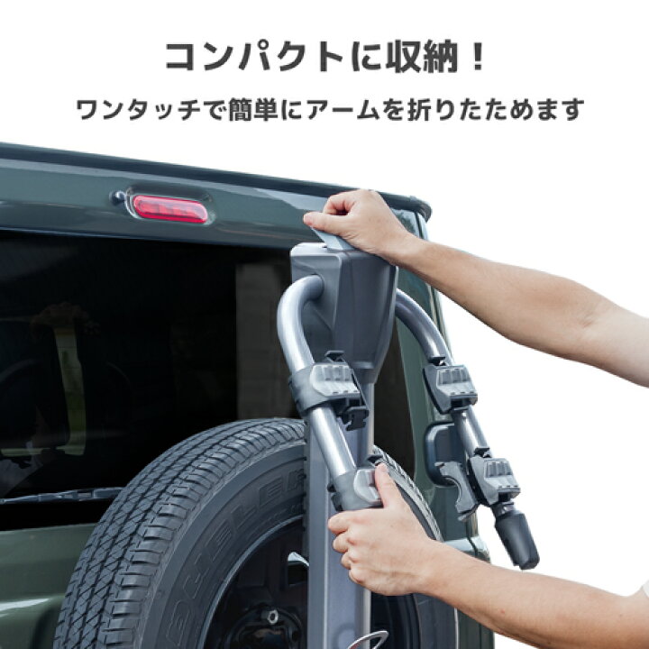 楽天市場】YAKIMA 正規品 スペアライド 2台積載 背面スペアタイヤ部 