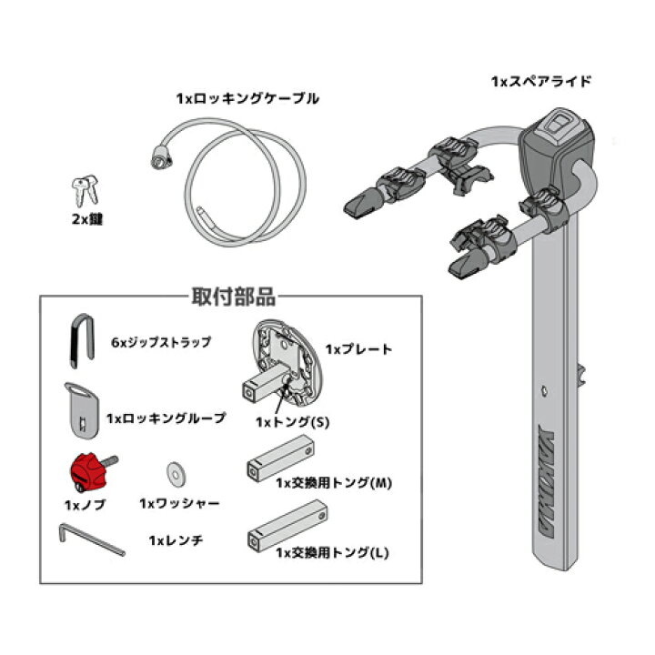 楽天市場】YAKIMA 正規品 スペアライド 2台積載 背面スペアタイヤ部  