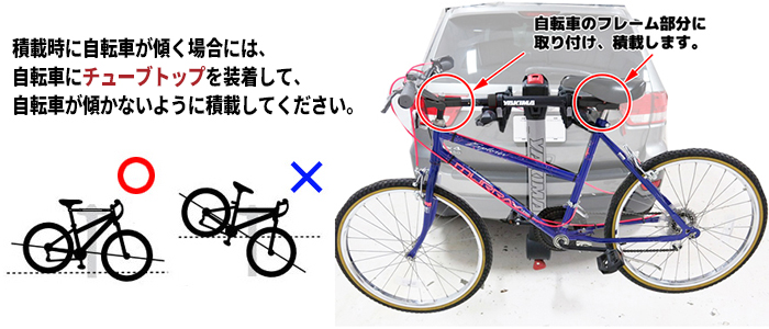今季ブランド 自転車 バイクフレーム アダプター YAKIMA 正規品